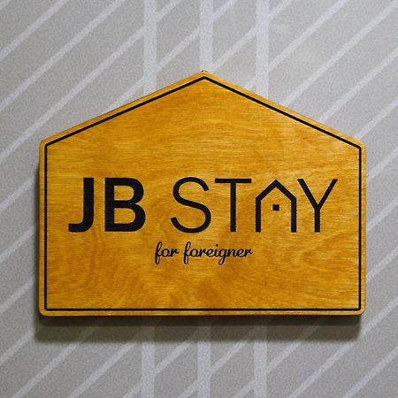 Jb Stay#Hongdae & Sinchon 10Min#Double Room Σεούλ Εξωτερικό φωτογραφία