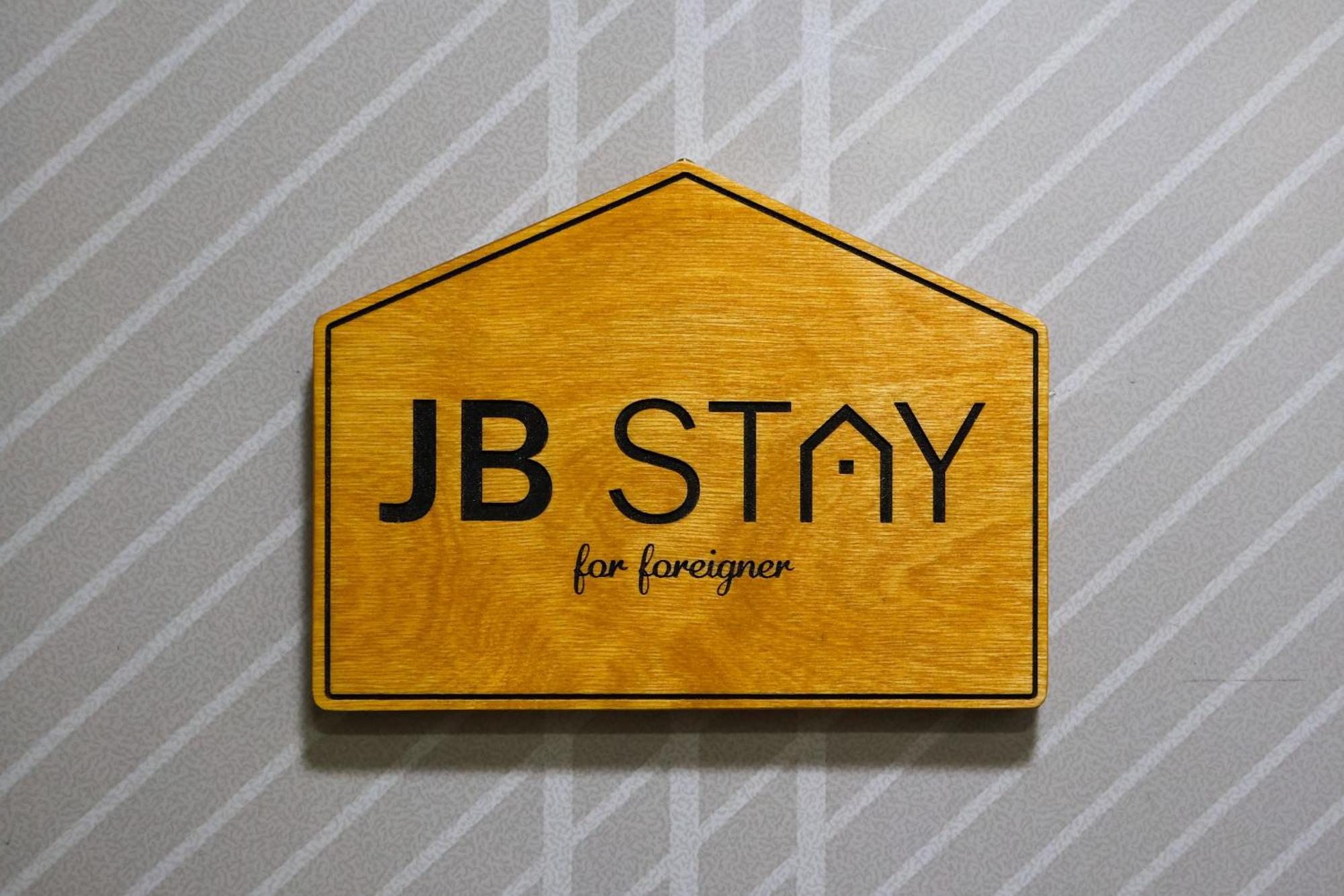 Jb Stay#Hongdae & Sinchon 10Min#Double Room Σεούλ Εξωτερικό φωτογραφία